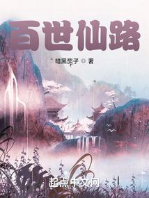 灵异奇事