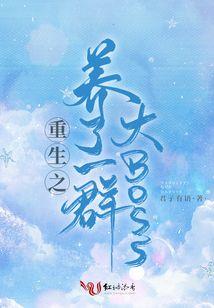 红楼士子风流