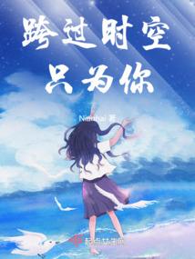 轮回者之子，反攻诸天