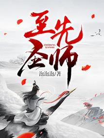 禹落剑神