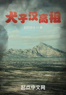 地狱圣经之人造天堂