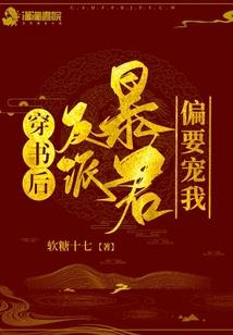 重生罗马做皇帝