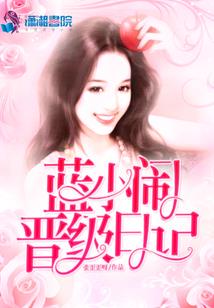 你所不知道的往事