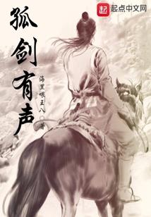 剑一九川