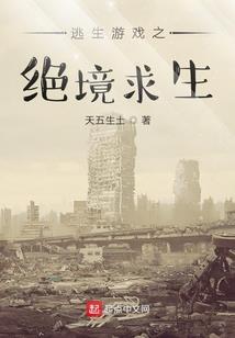 纯情丫头火辣辣翻版