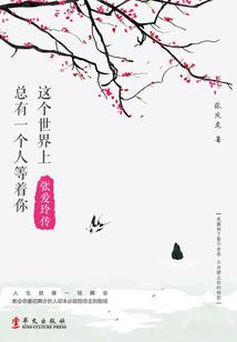 以她的名字命名