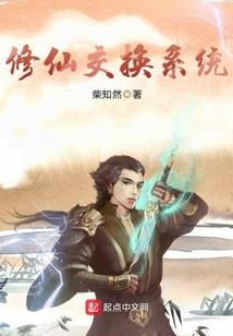 剑仙路之任逍遥传