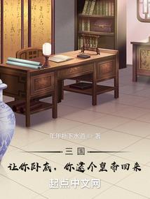 中国科技
