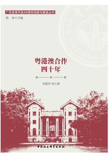 坏坏医生