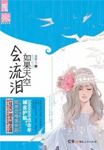 谁的曾经不受伤