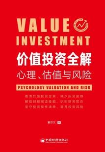 俏皮公主要和亲