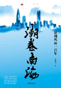 帝浩轮回