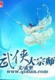 炮兵爱上炮娘