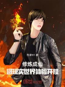 异世之玄木破穹