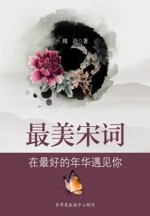 龙神仙魔