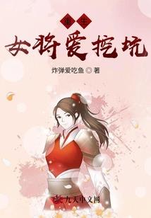 天降雷神邪帝独宠