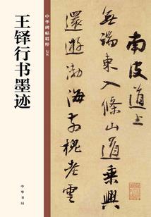 天恋风