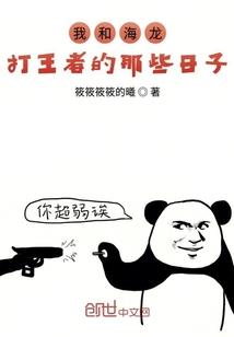 战帝归来