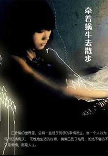 查理九世之唐晓翼文