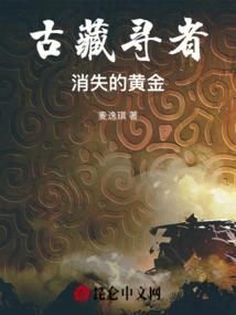 魔族大兵