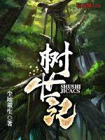 龙吟破逍遥一梦