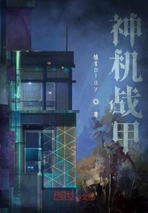 龙武帝