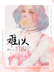探寻传说