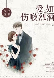 穿越后我和帝君谈恋爱