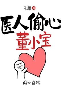 医女斗京都