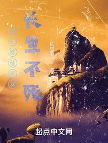 圣皇脉