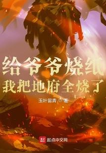 李择的无限之旅