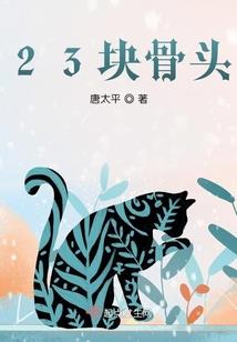 玄幻：瞎眼皇子，从拉二胡肝经验