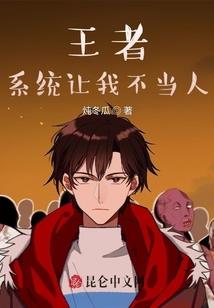 夜末落星之樱花落情未了