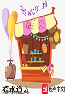 平凡丫头的幸福爱恋