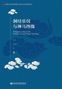 小店启世录
