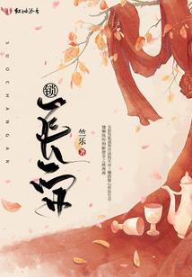 你曾是我的世界