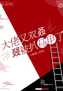 爱，不爱