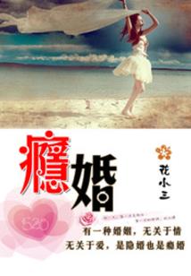 沉沦传说