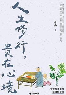 子然若锦
