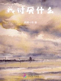 超神学院之君临天下