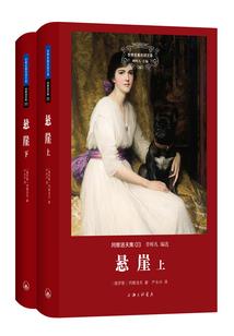 失业后，我只能去斩妖除魔了