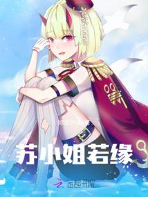 元天剑仙
