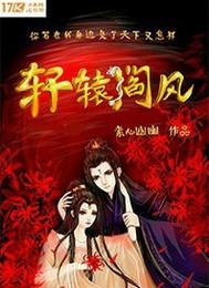 龙魔鉴