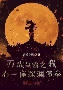 入赘蛊夫太高冷