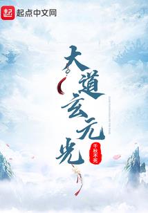 重生为粽：发吾丘者必死！