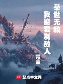 重生之暗恋男神