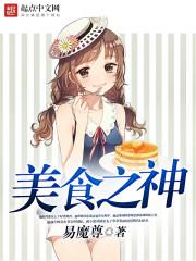 exo重生守护你