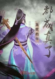 春色满园之命定之夫