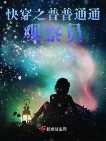 超逆袭系统