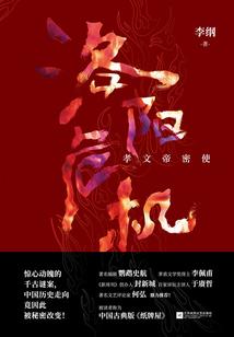 蛮夷大地
